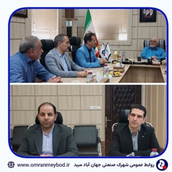 توسعه همکاری رسانه ای شهرک صنعتی جهان آباد میبد با رادیو میبد و صدا و سیمای استان یزد در دستور کار قرار گرفت.